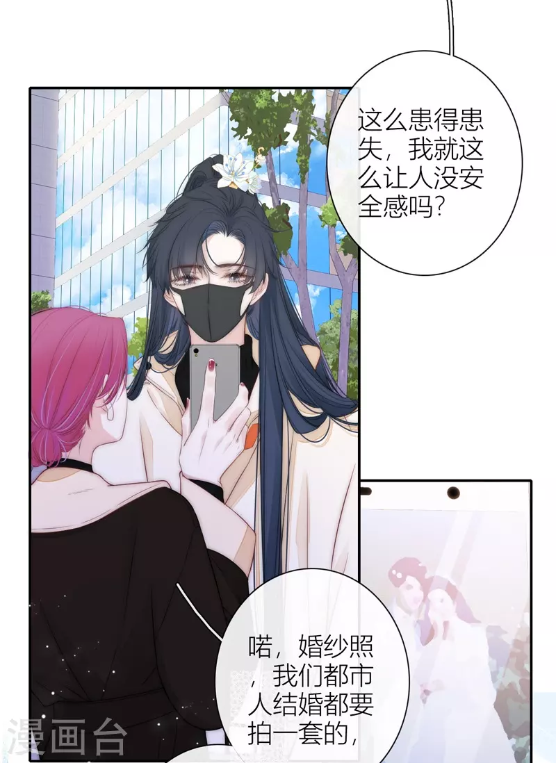 第52话 同样的脸孔11