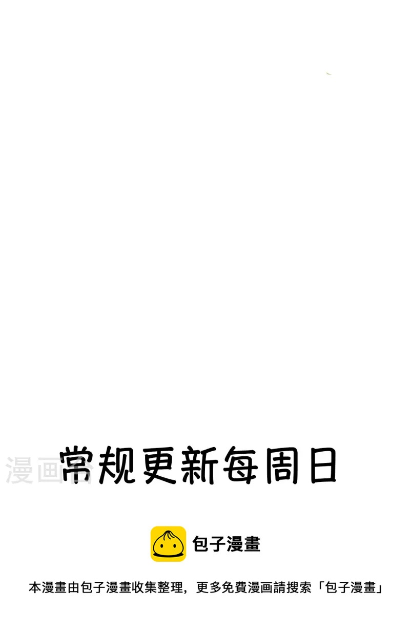 第11话 东女也盛产小妾？35