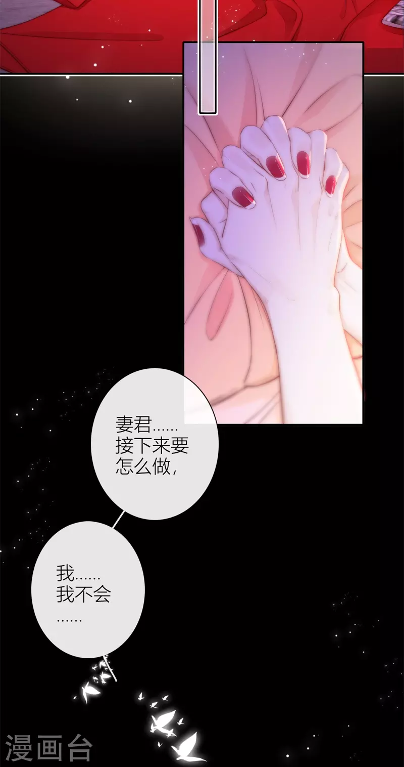 第50话 约会（下）13