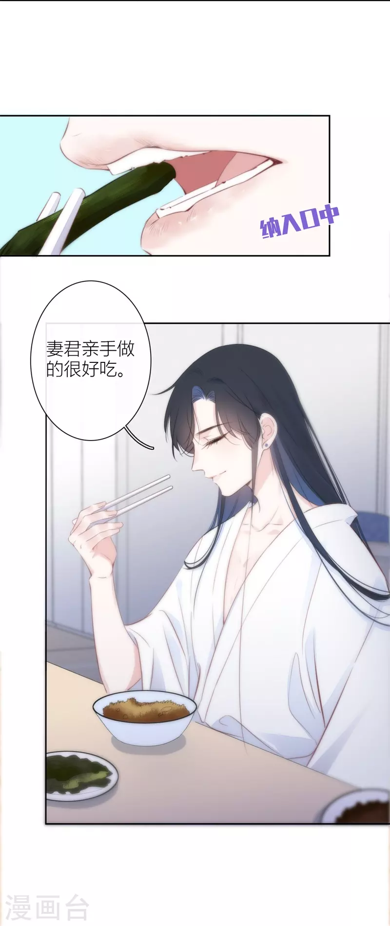 第26话 姐姐的救赎23