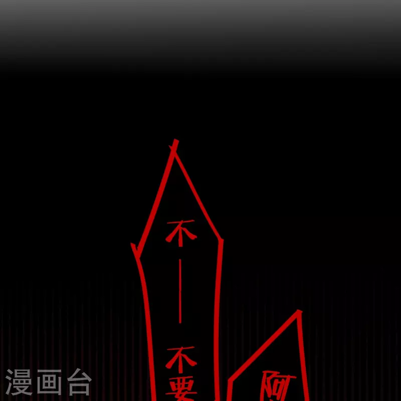 第10话 我决定娶你过门18