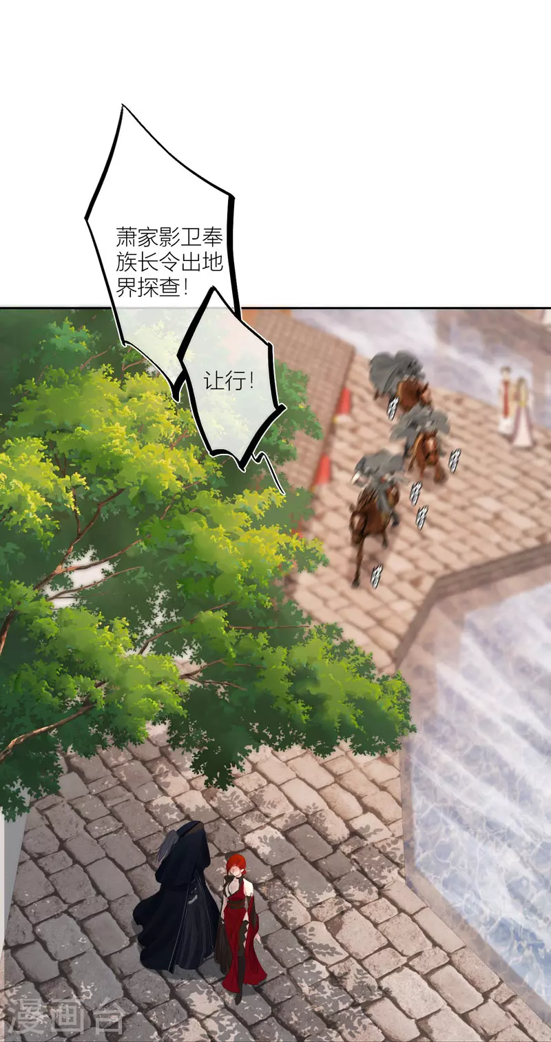 第61话初入东女35
