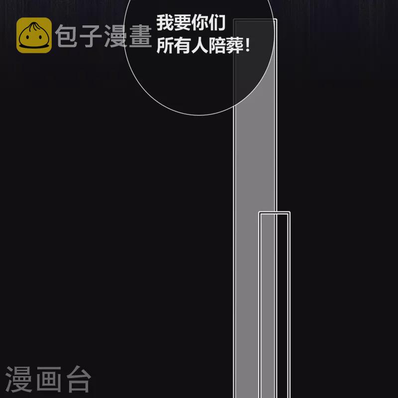 第69话流涟谷（下）13