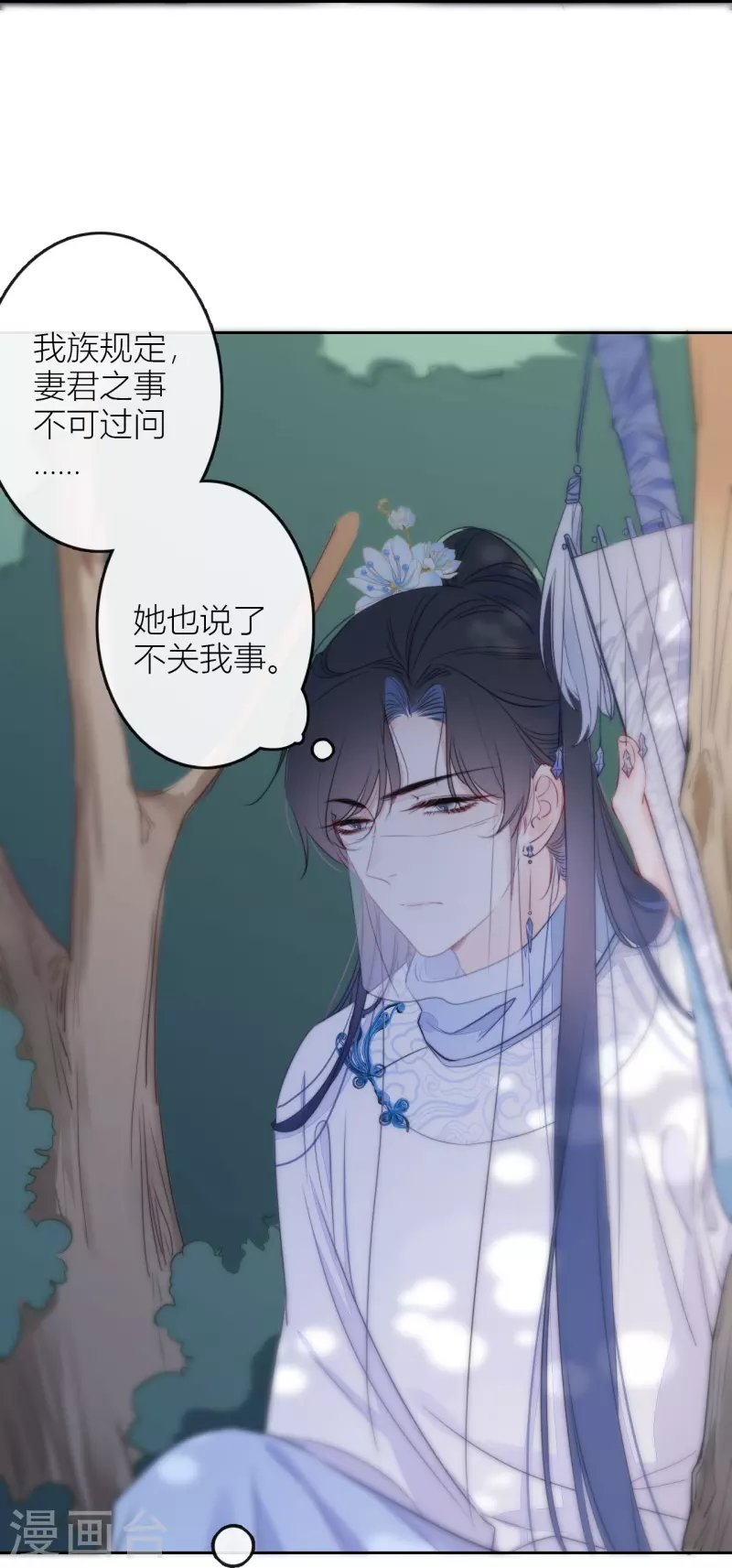 第22话 突破秘密基地17