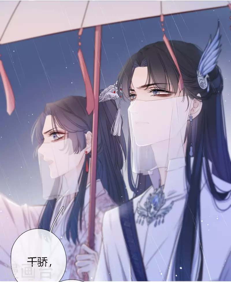 第1话 女儿国计划4