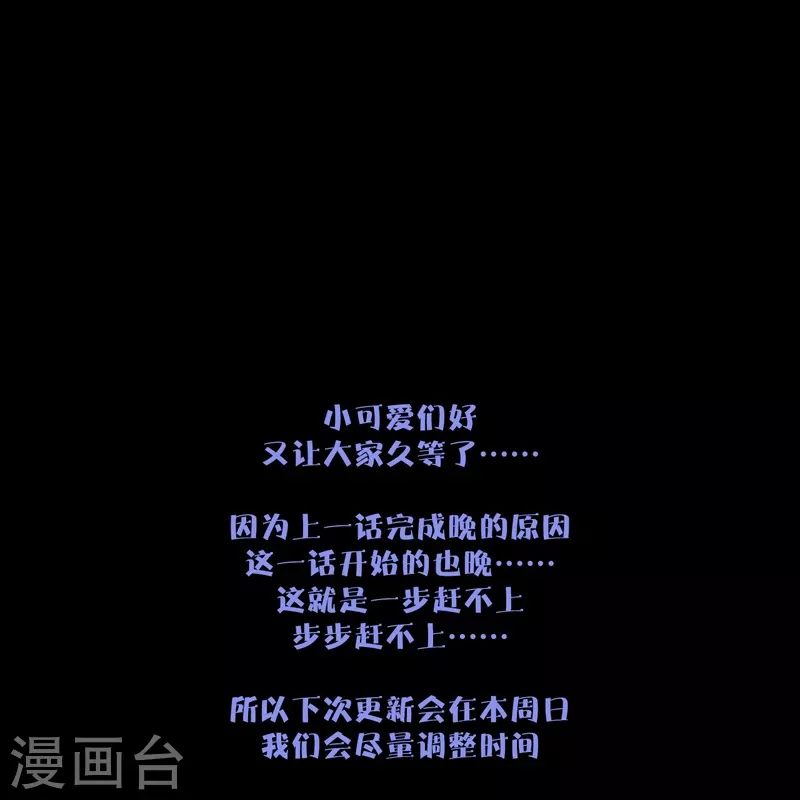 第62话退路32