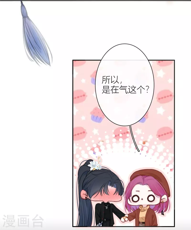 第37话 小狼狗（上）13