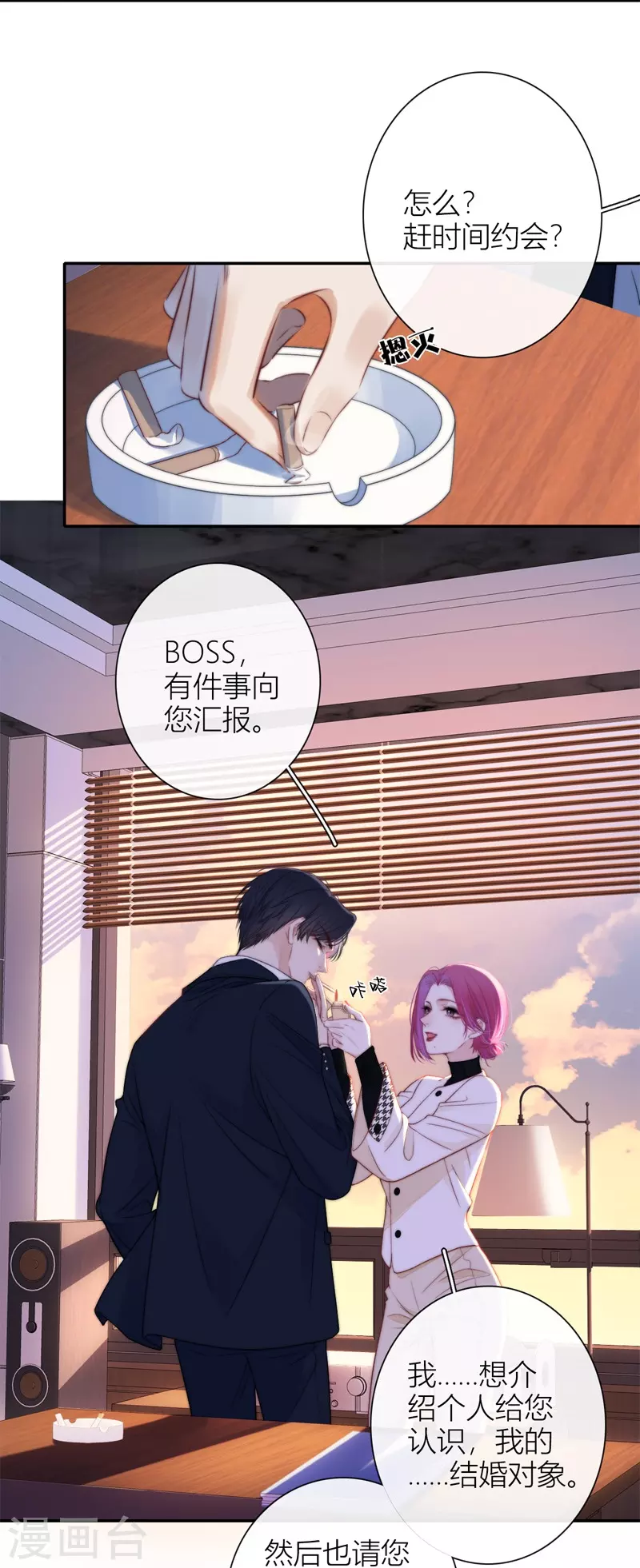 第52话 同样的脸孔22