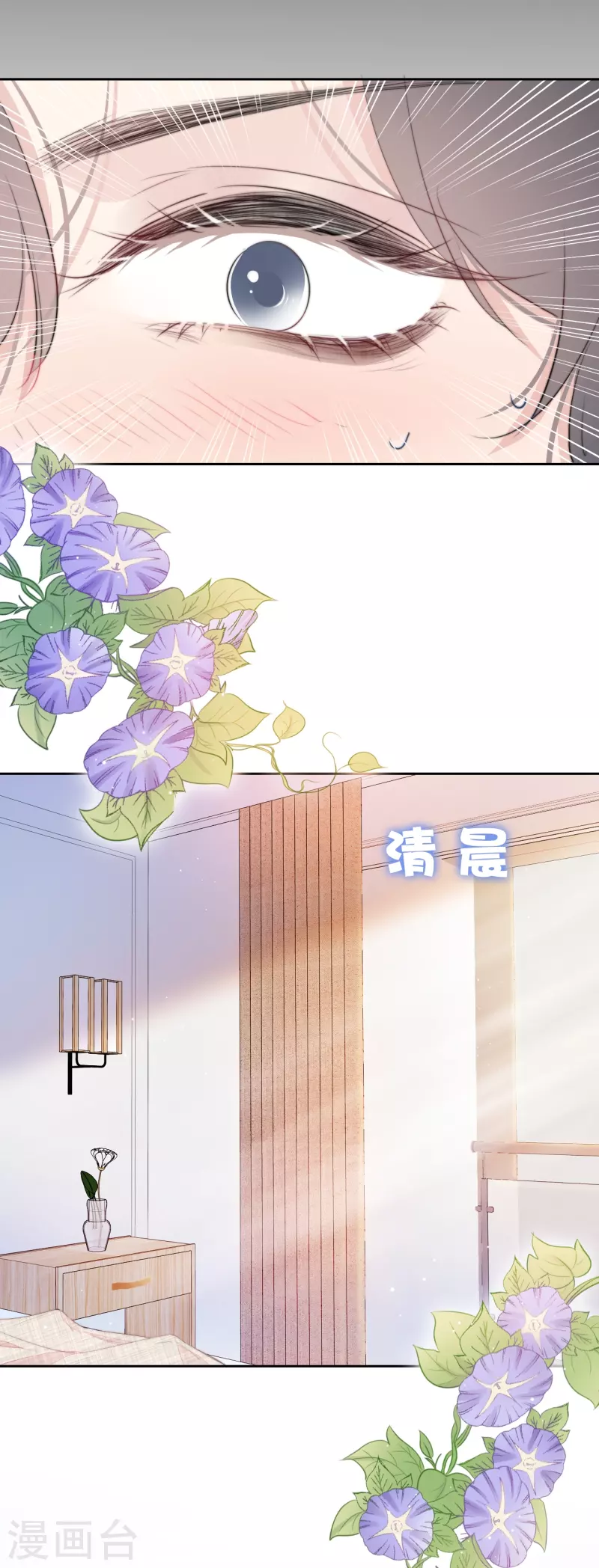 第17话 番外21