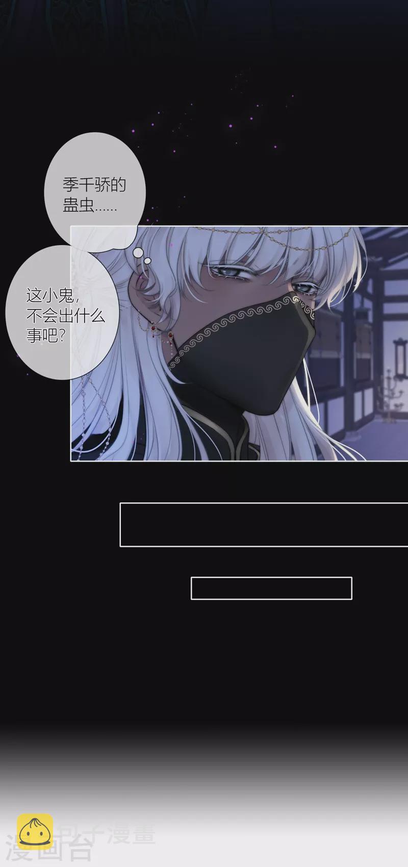 第71话突破屏障（上）10