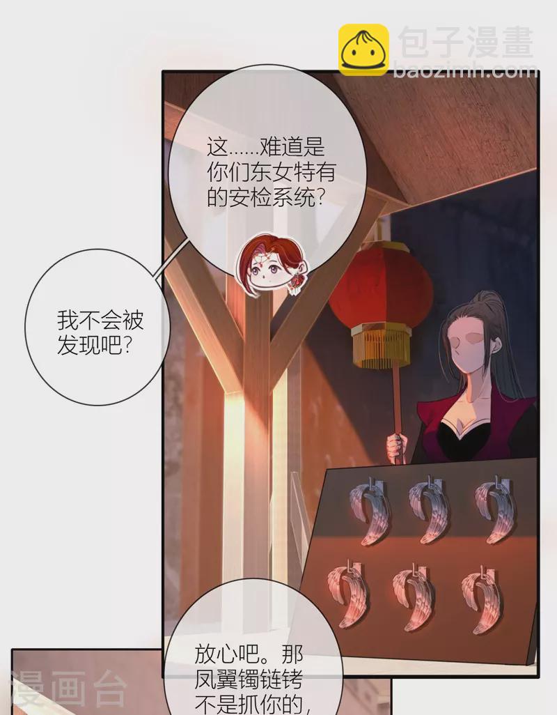 第62话退路9