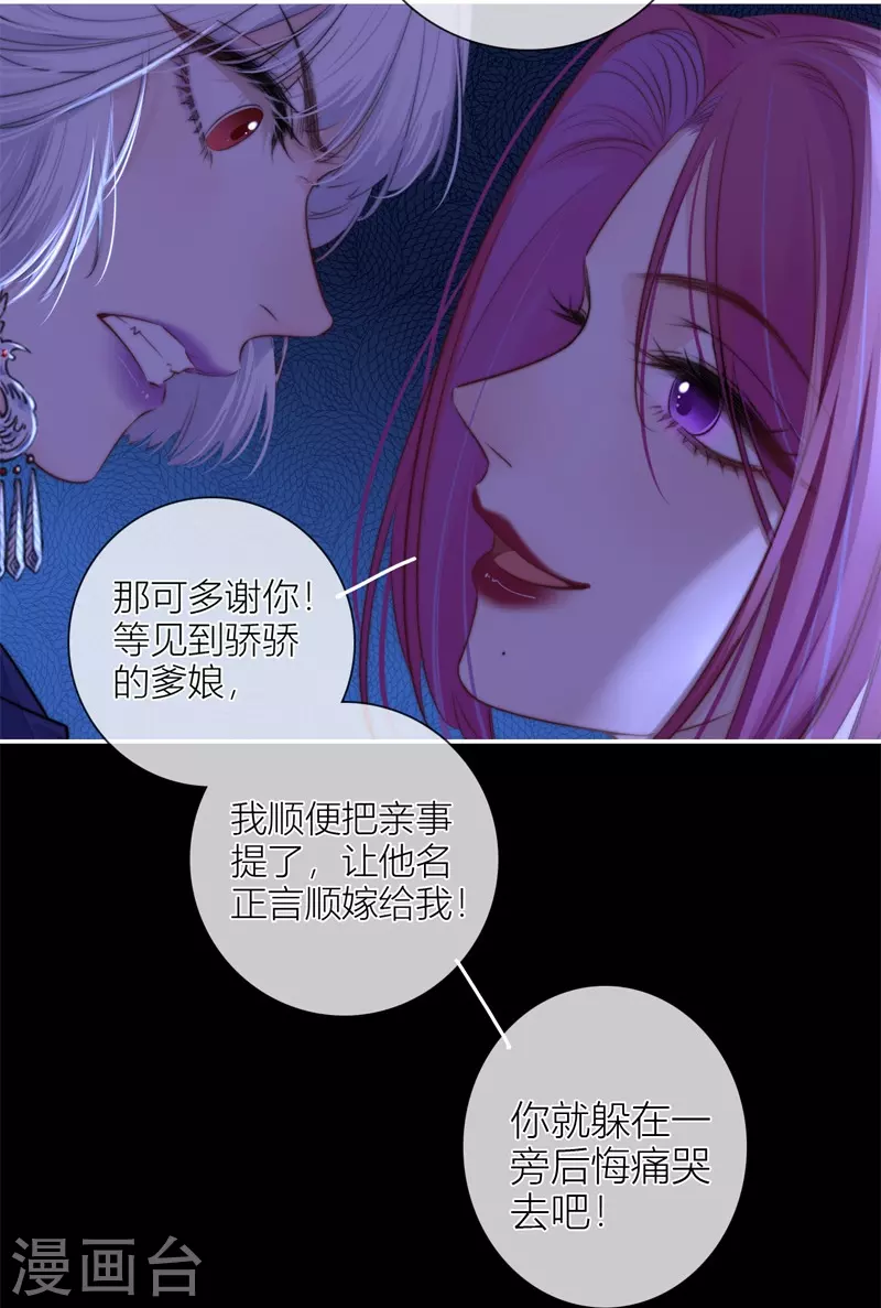 第55话真相（上）19