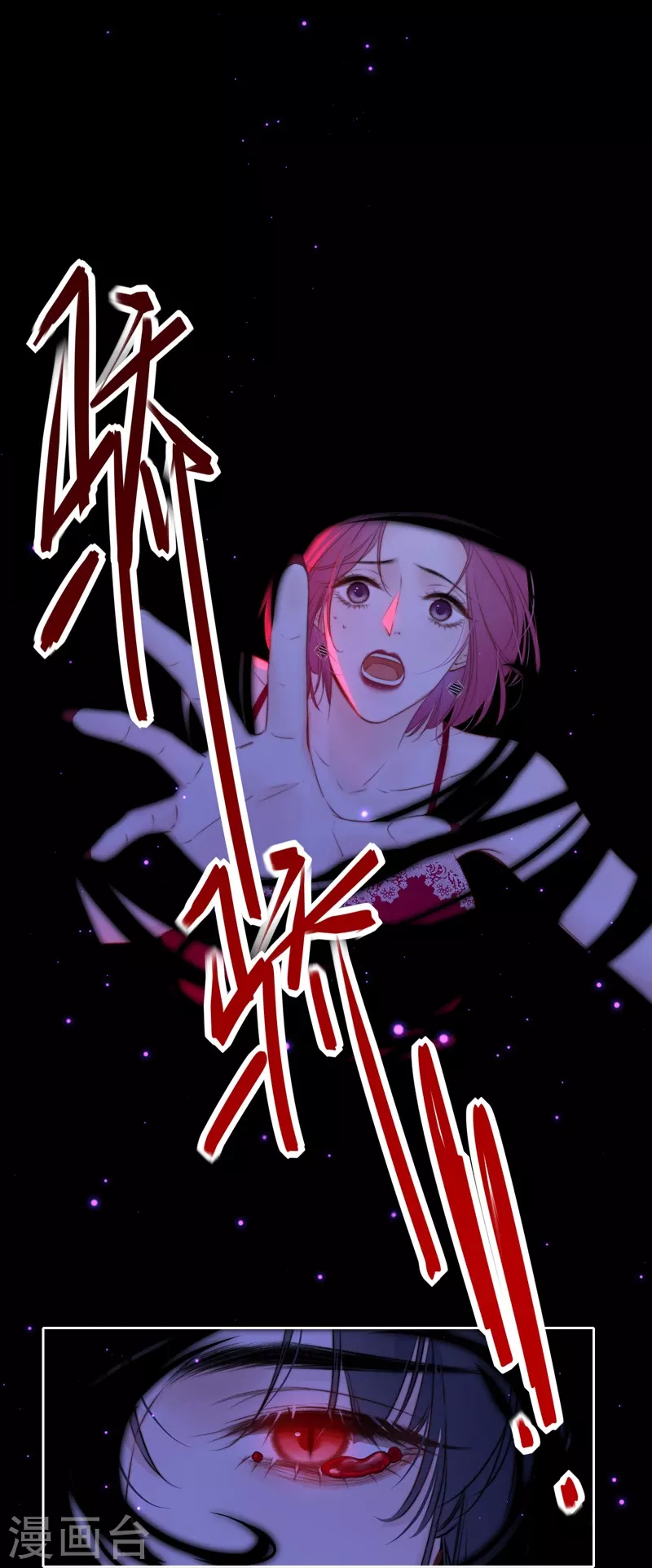 第84话 解蛊断情1
