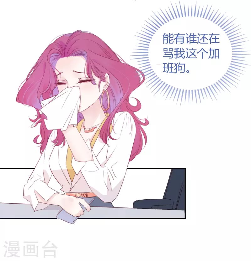 第1话 女儿国计划18