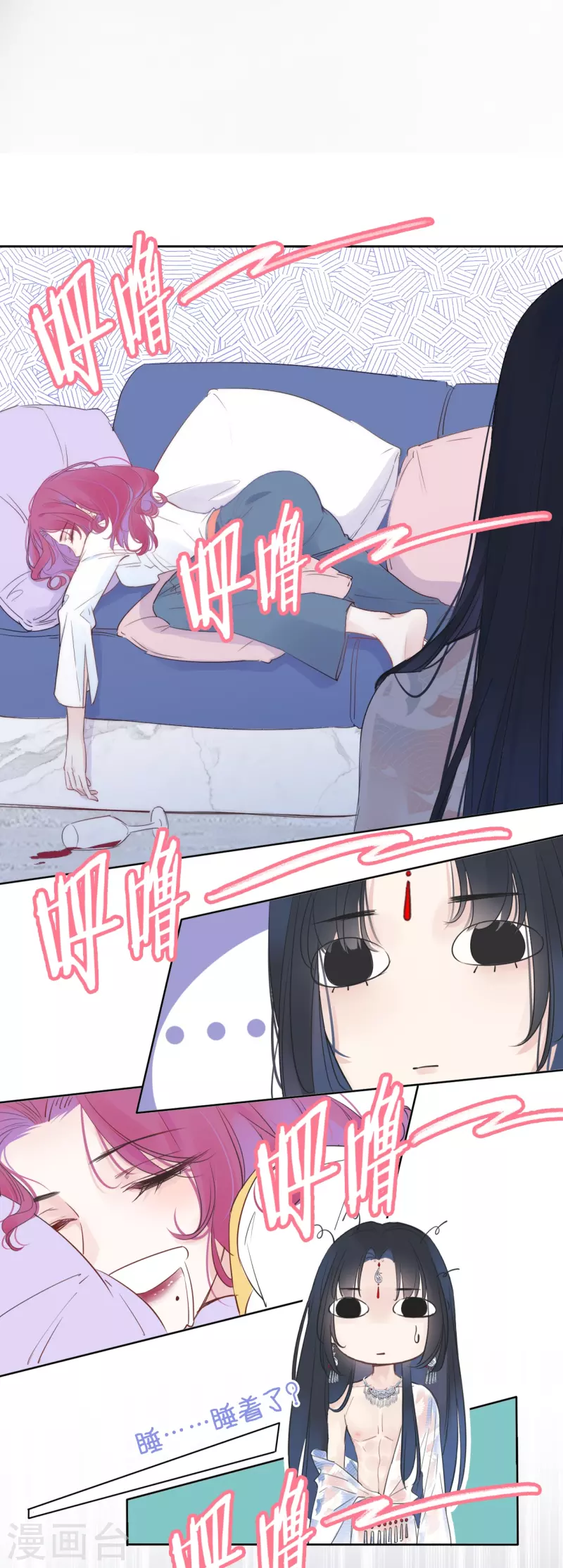 第4话 情趣？纱衣……32