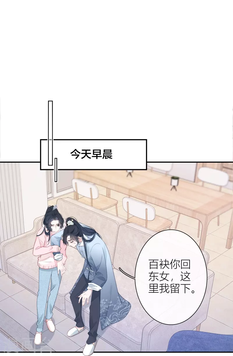 第35话 欲擒故纵（下）6