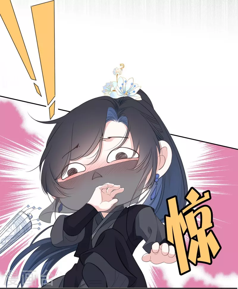 第23话 百袂的凤尾砂12