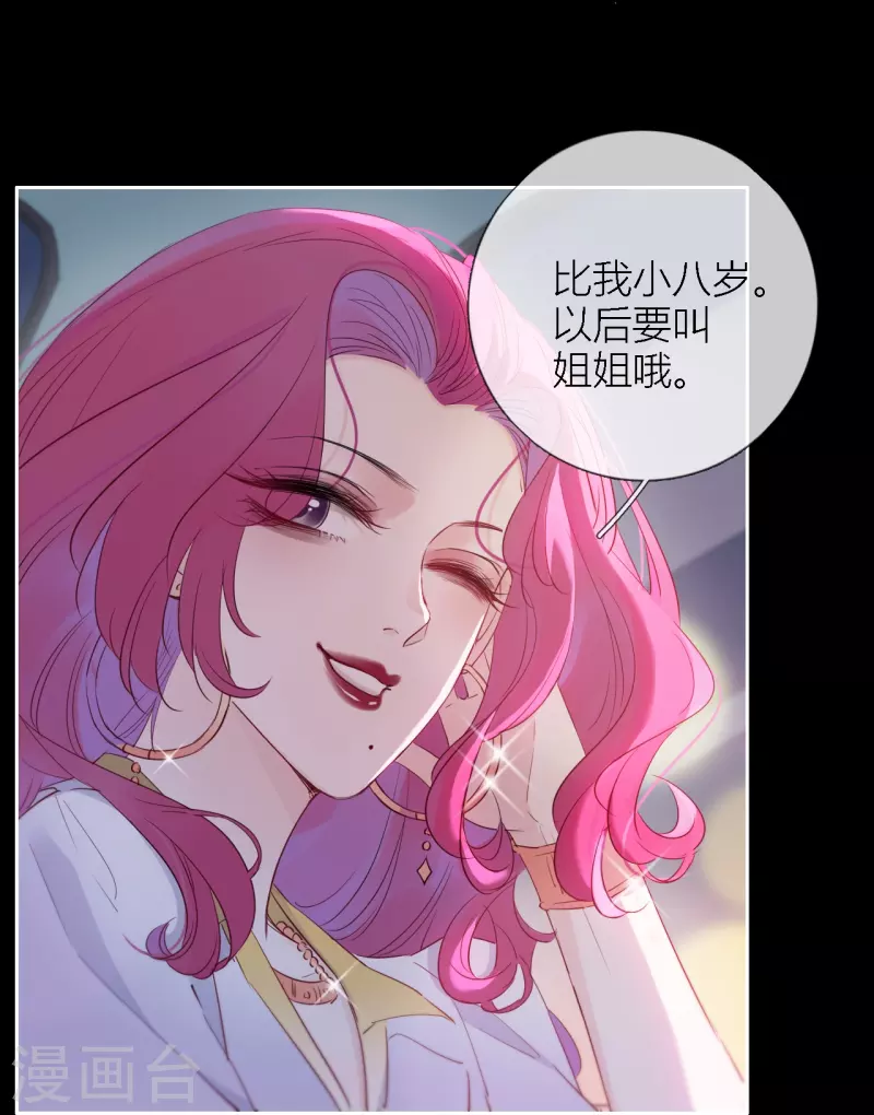第4话 情趣？纱衣……6