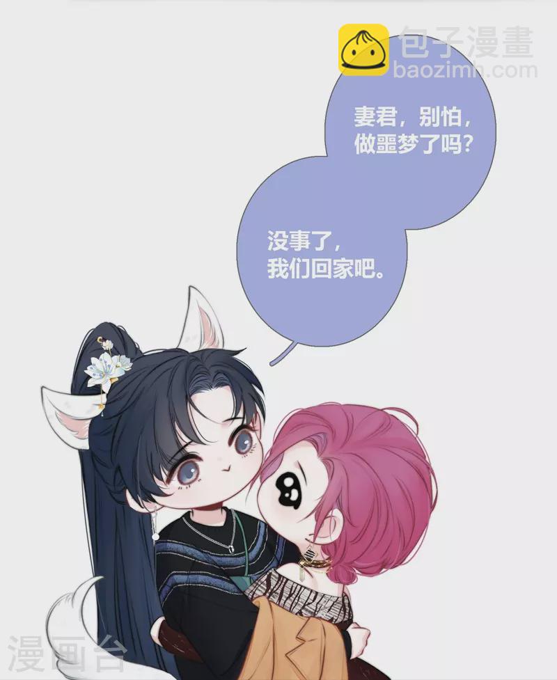 第83话 梦境21