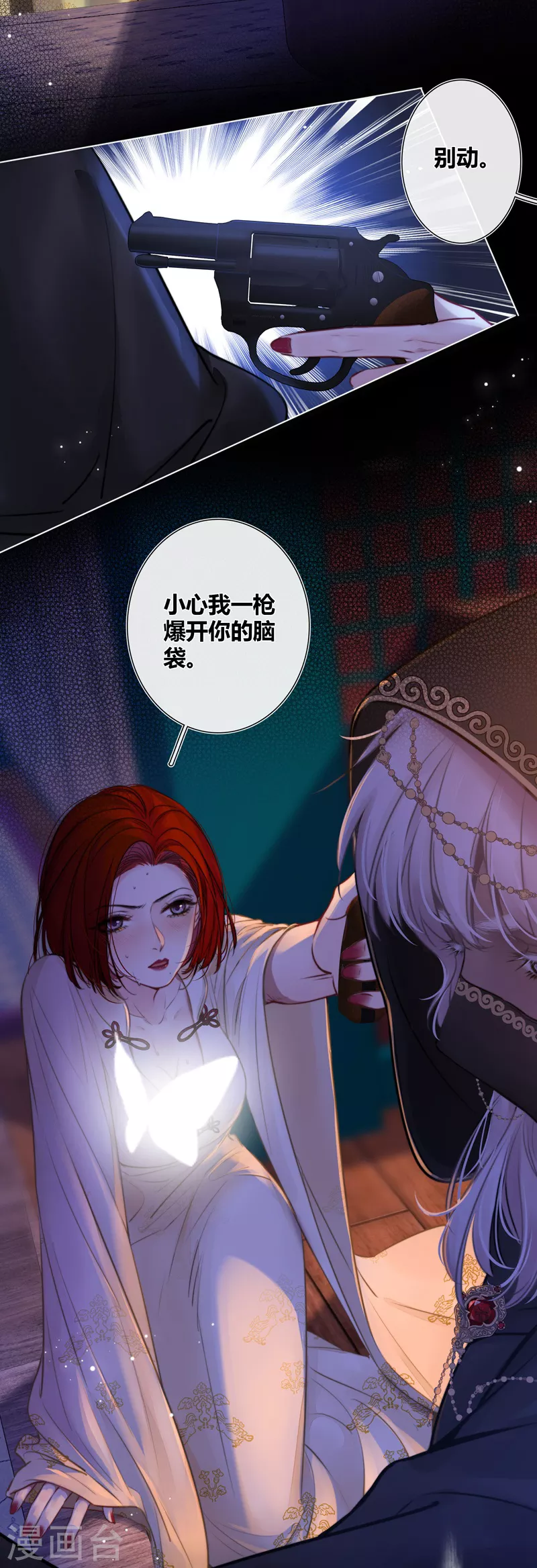 第68话方肆0