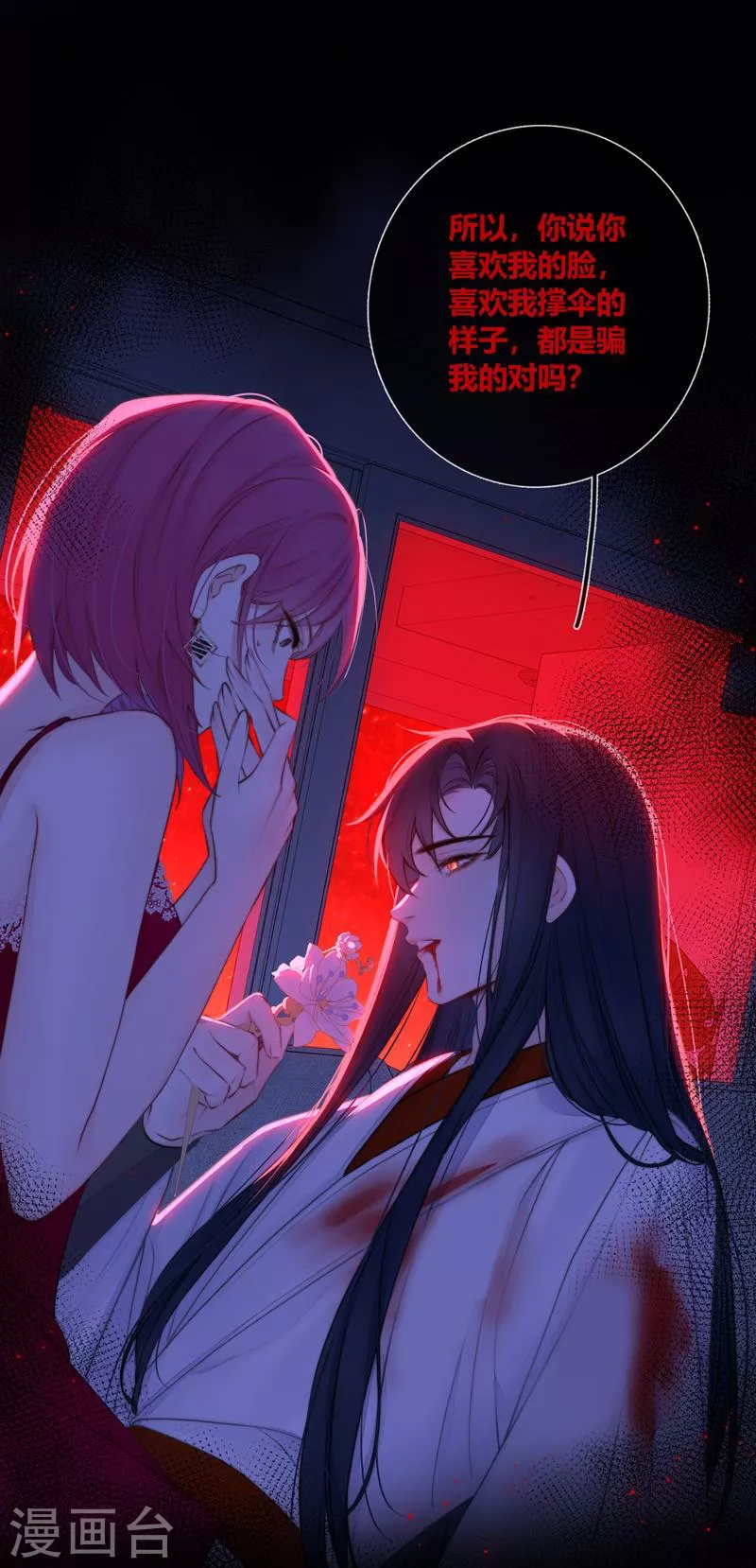 第83话 梦境37