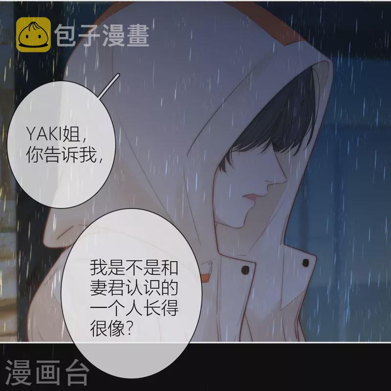 第59话倒影3