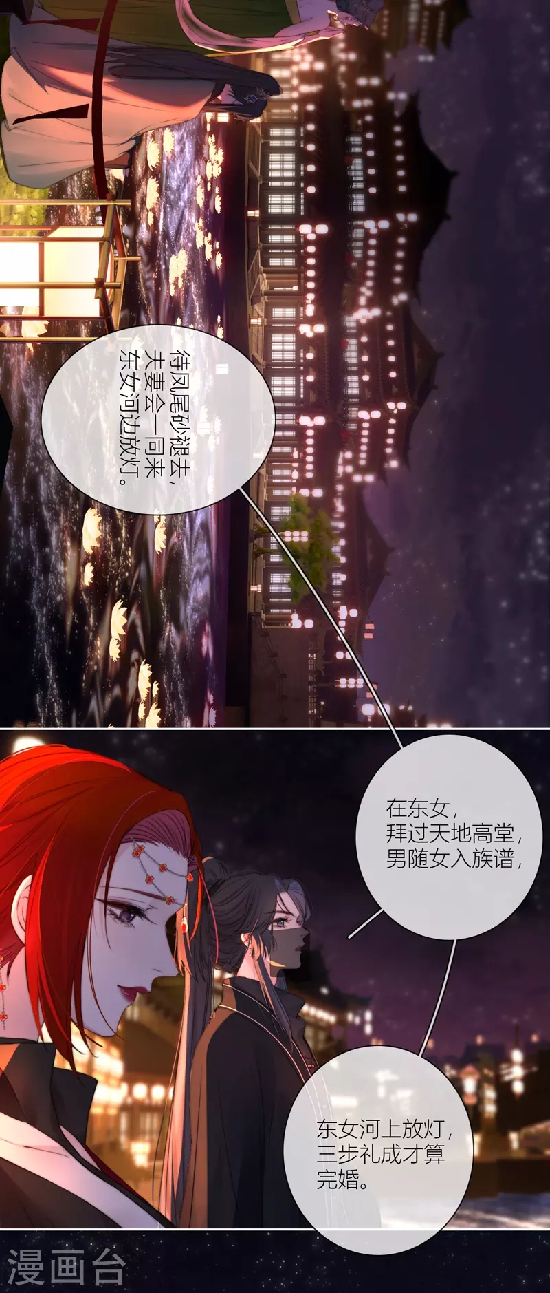 第62话退路23