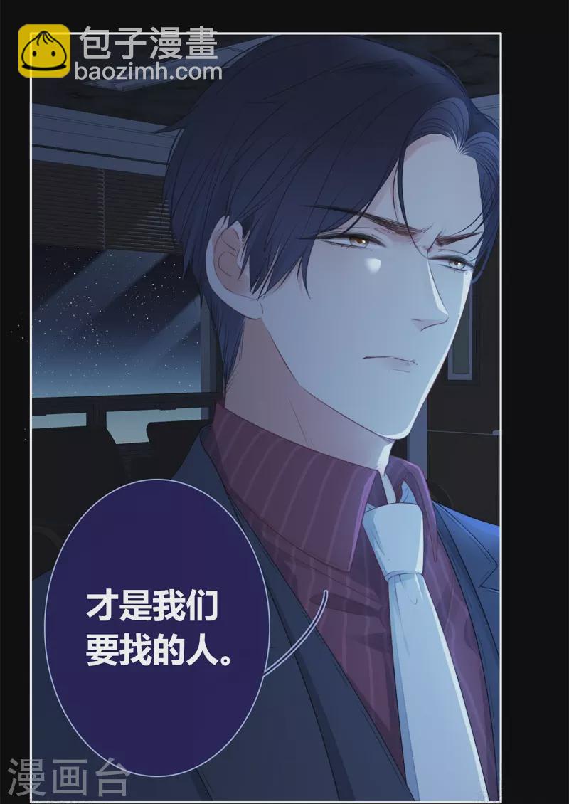 第31话 谈判25