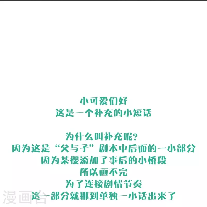 第74话父与子（下）16