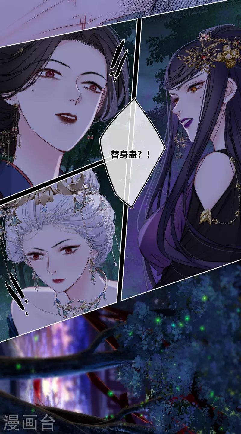第80话 我爱所隔41