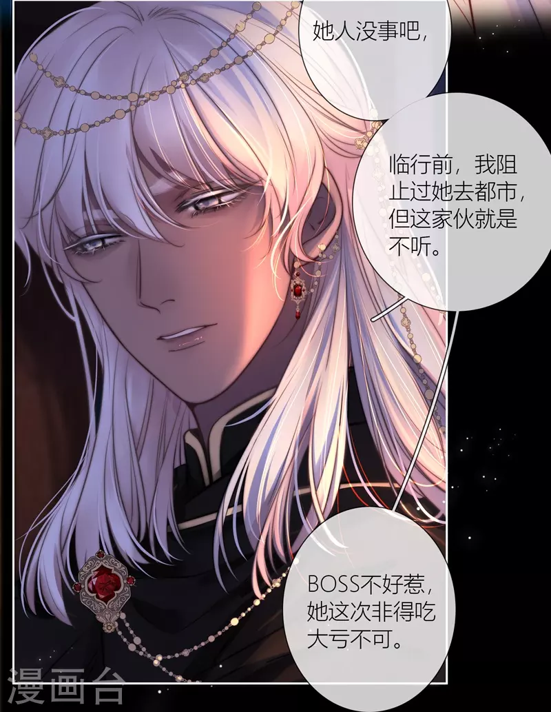 第68话方肆8