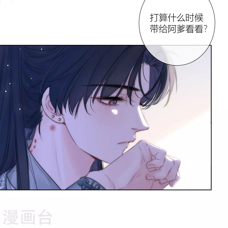 第73话父与子（上）13