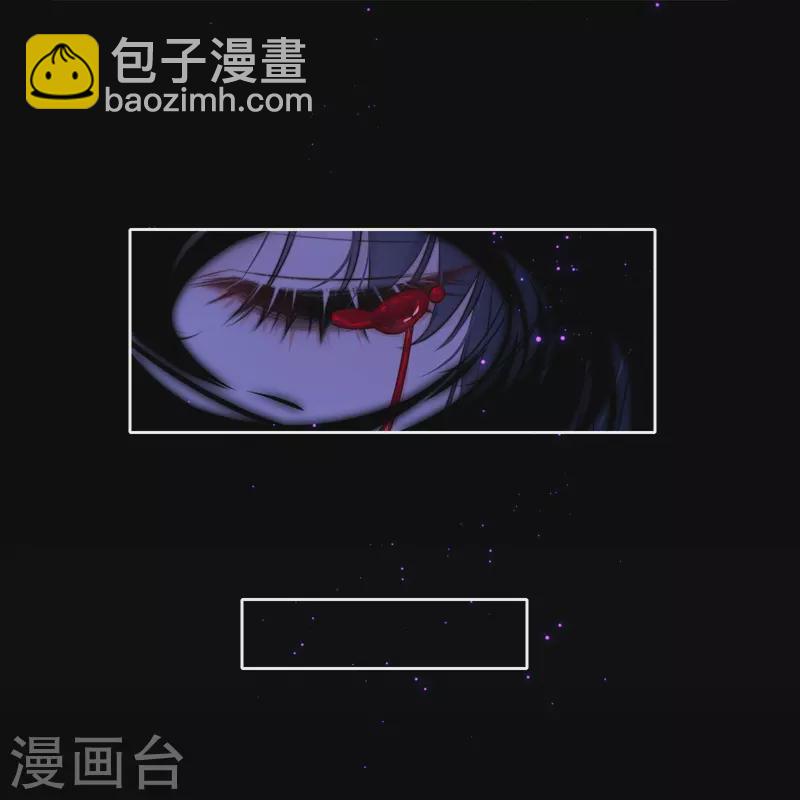 第84话 解蛊断情2