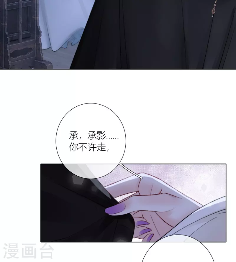 第78话破茧（下）8