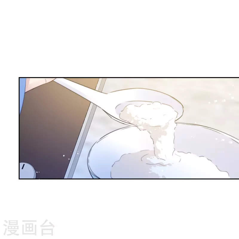 第15话 酒后乱？6