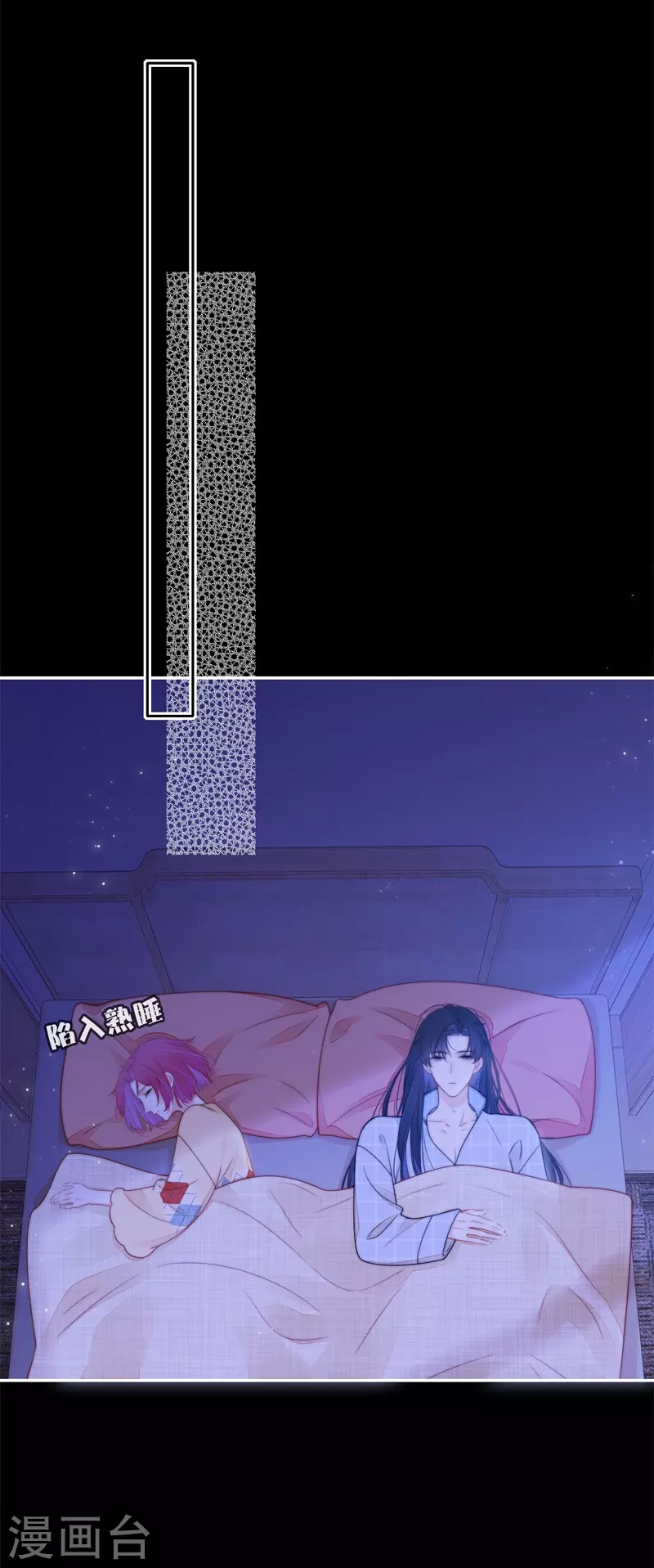 第42话 不检点的我12