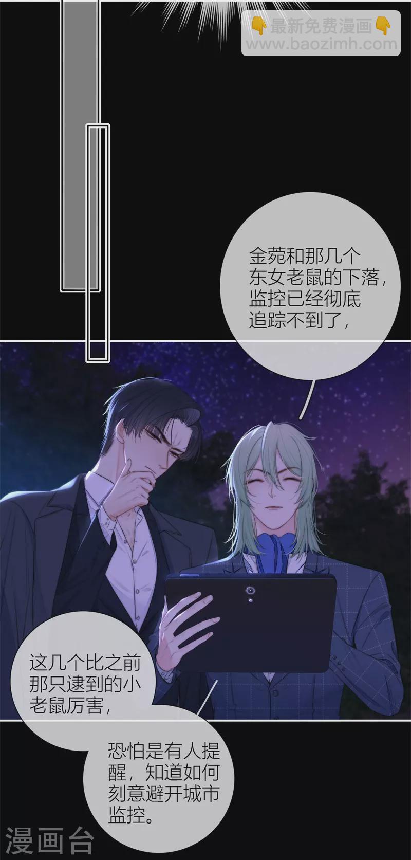 第55话真相（上）9