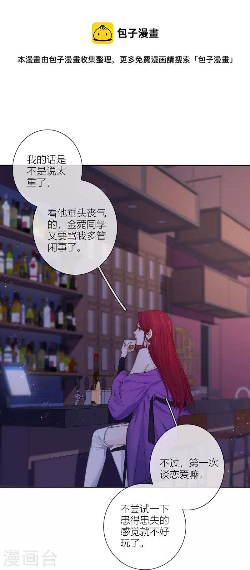 第59话倒影20