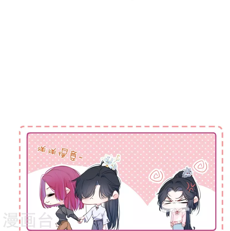 第33话 同床共枕5
