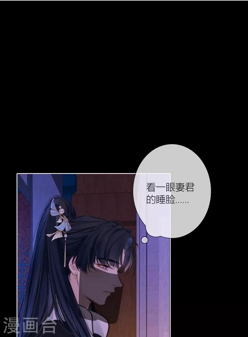 第69话流涟谷（下）17