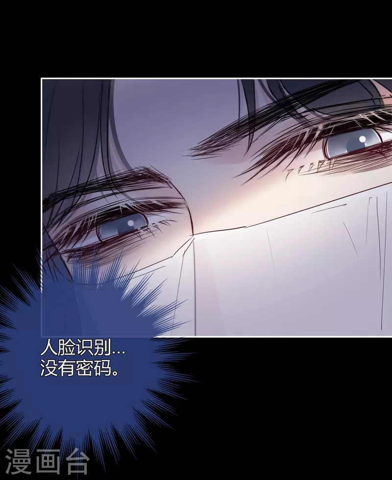 第4话 情趣？纱衣……8