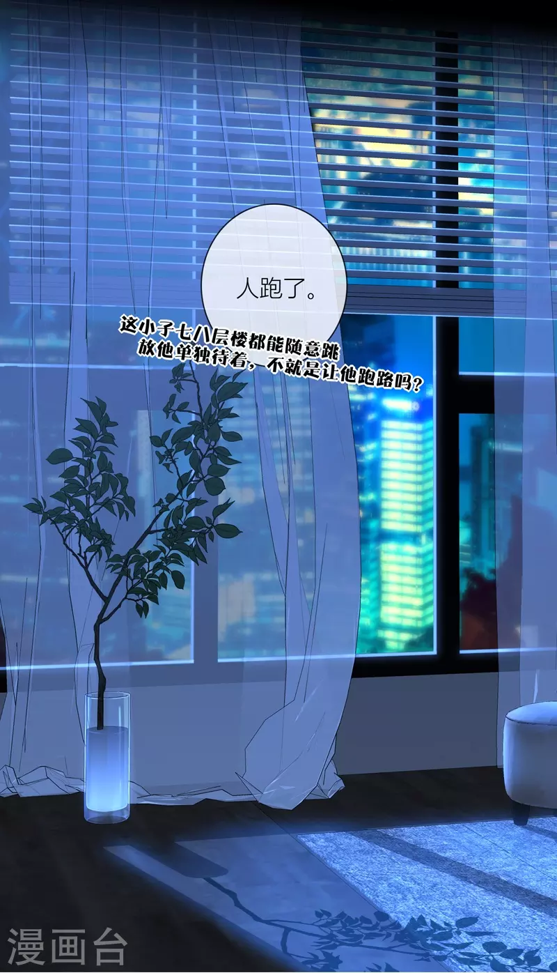 第58话回忆（下）22