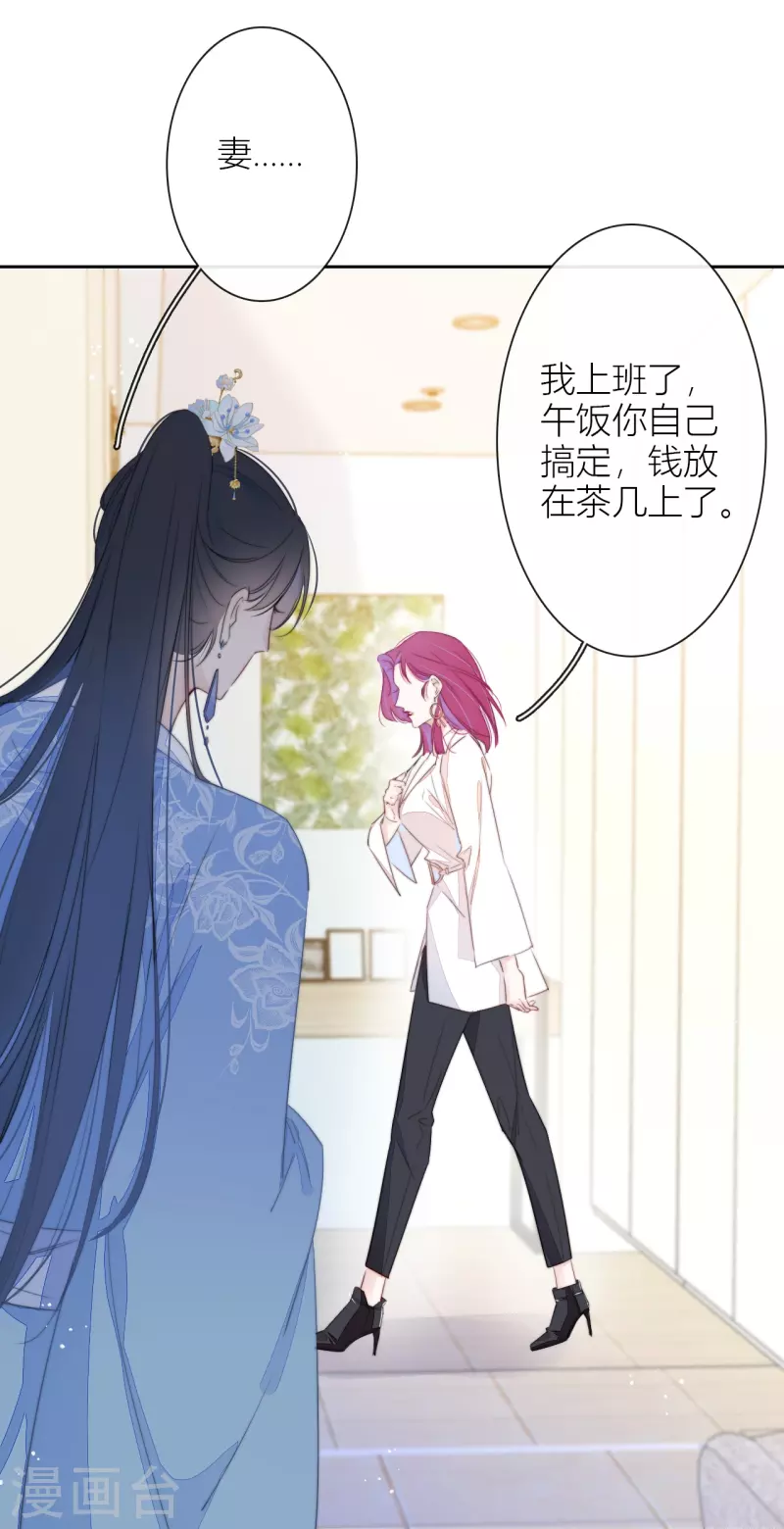 第15话 酒后乱？7