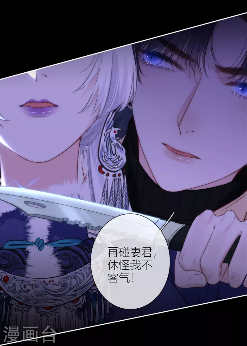 第54话 失策14