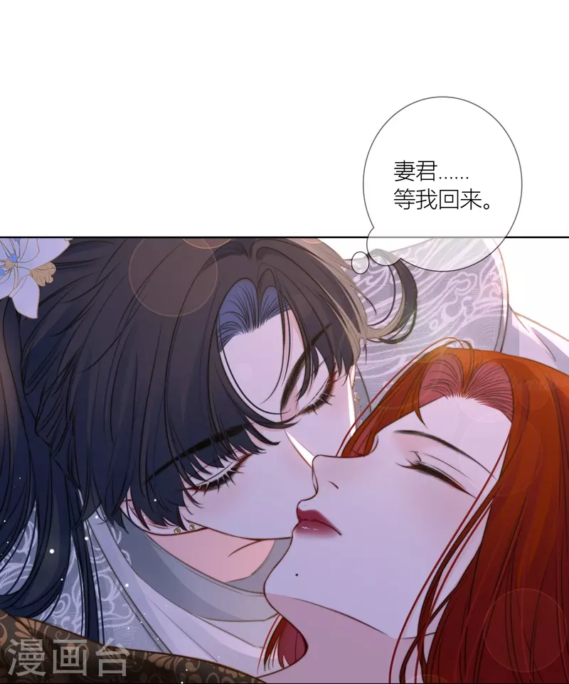 第73话父与子（上）5