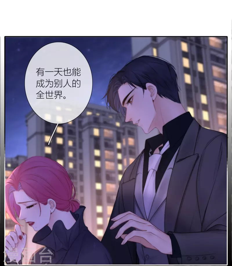 最终话 回到我身边15