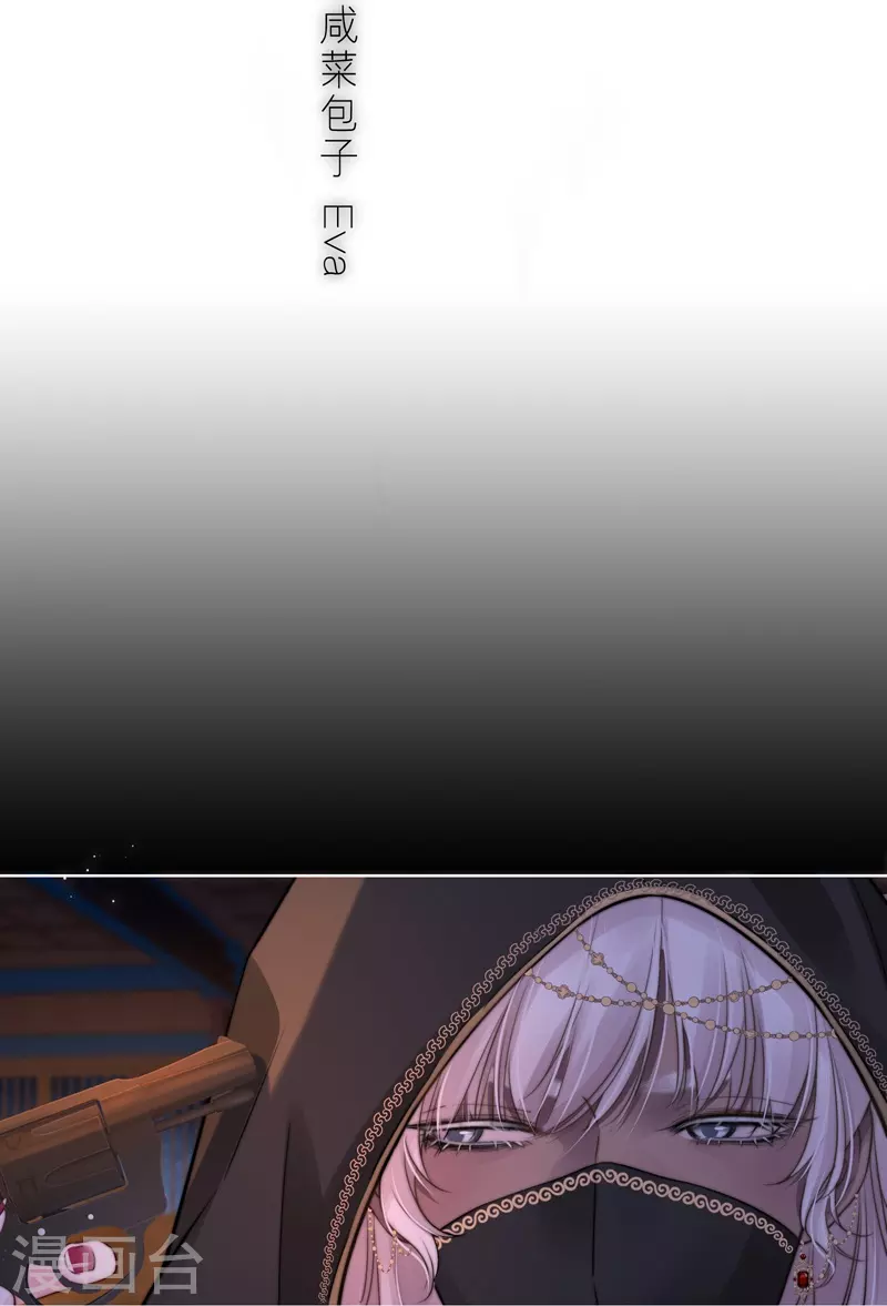 第68话方肆2