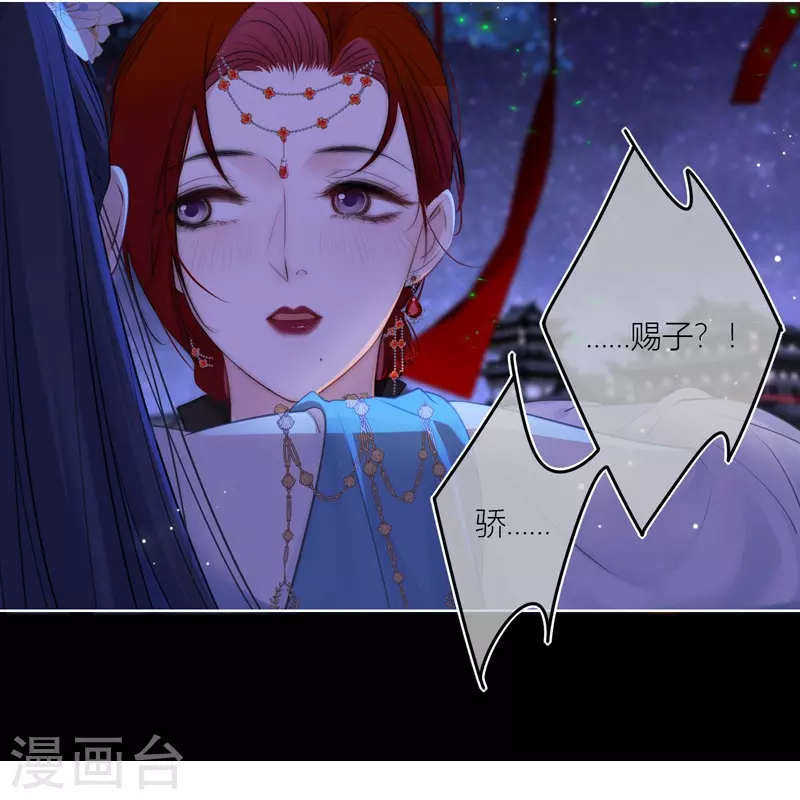 第64话河灯13