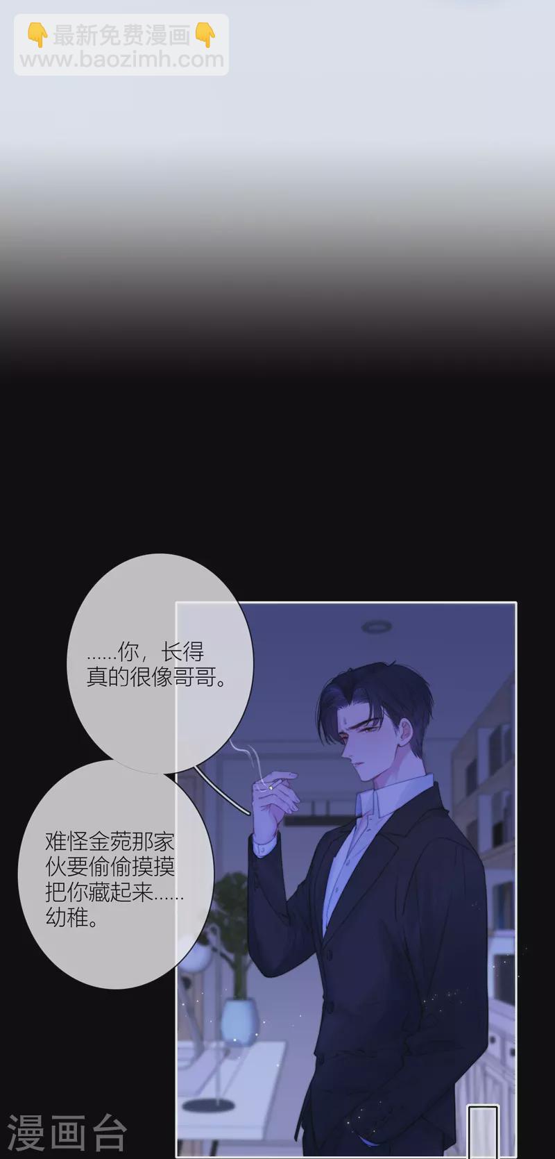 第57话回忆（上）25