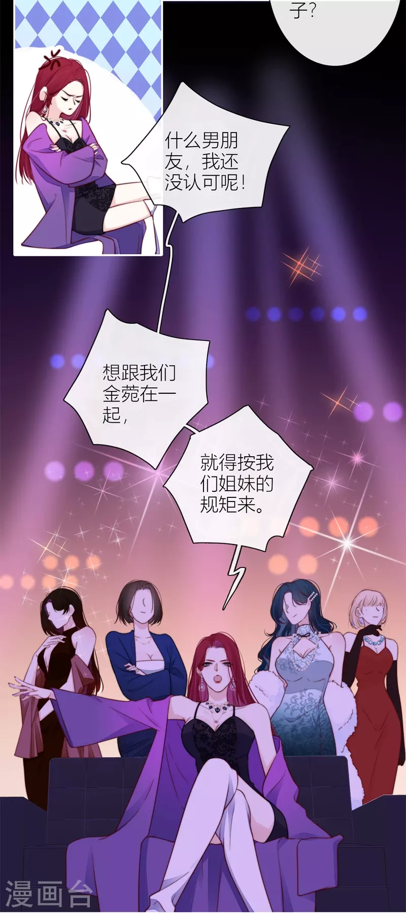 第37话 小狼狗（上）17